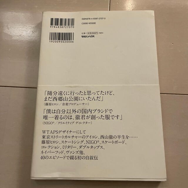 ＭＹ　ＬＩＦＥ　ＩＳ　ＴＨＩＳ　ＬＩＦＥ 「ＷＴＡＰＳ」西山徹をひもとく４０のキ エンタメ/ホビーの本(ファッション/美容)の商品写真