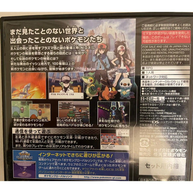 ニンテンドー3DS(ニンテンドー3DS)のNintendo 3DS ポケットモンスターブラック エンタメ/ホビーのゲームソフト/ゲーム機本体(携帯用ゲームソフト)の商品写真