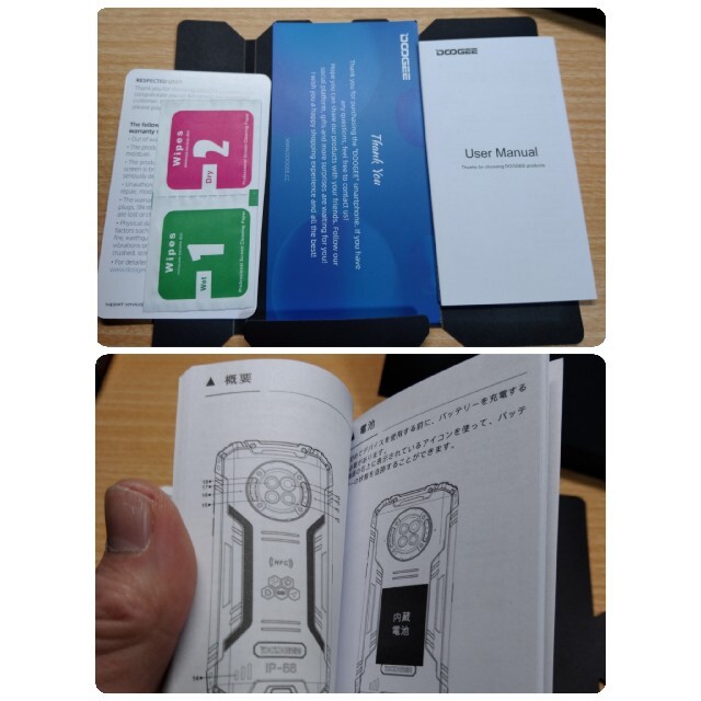 ANDROID(アンドロイド)のDOOGEE S96 Proグローバルバンド（8GB + 128GB） スマホ/家電/カメラのスマートフォン/携帯電話(スマートフォン本体)の商品写真