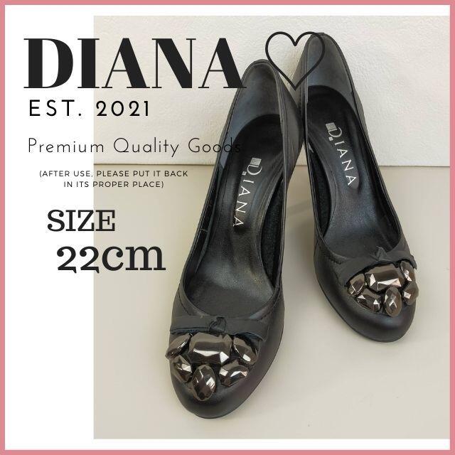 DIANA(ダイアナ)の良品 ダイアナ DIANA パンプス ビジュー 黒 サイズ 22cm レディースの靴/シューズ(ハイヒール/パンプス)の商品写真