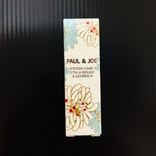 ポールアンドジョー(PAUL & JOE)の★新品★ポール&ジョー PAUL & JOE リップ ケース ルージュ(口紅)