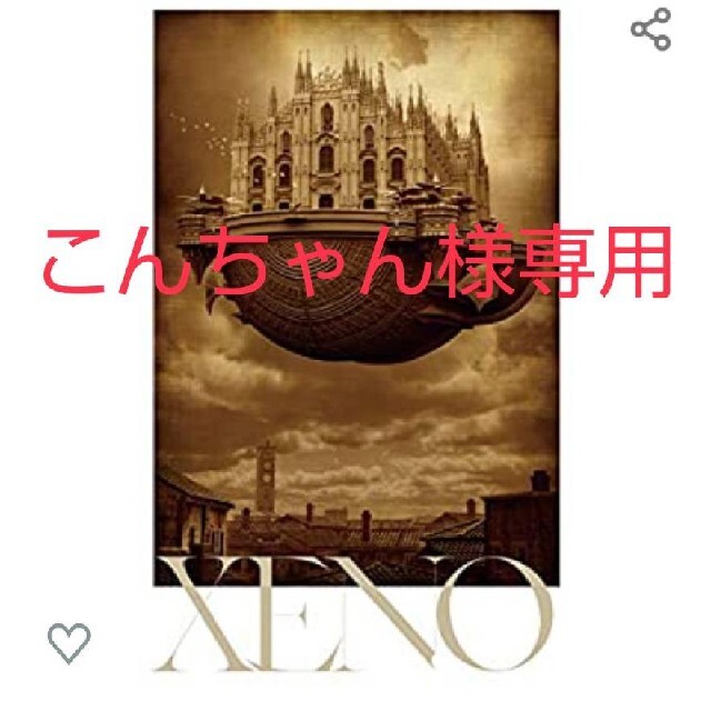 ZENO - こんちゃん様専用 ゼノ カードゲームの通販 by girls makeshop｜ゼノならラクマ