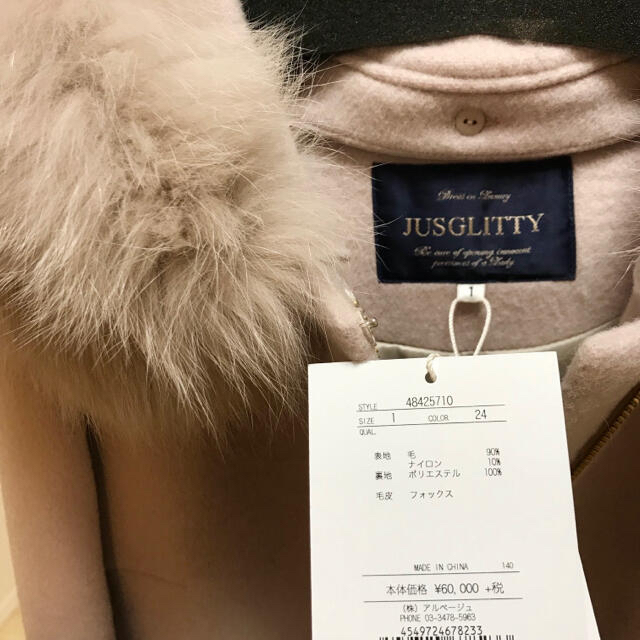 JUSGLITTY(ジャスグリッティー)のJUSGLITTY 3wayコート 【値下げ】 レディースのジャケット/アウター(ロングコート)の商品写真