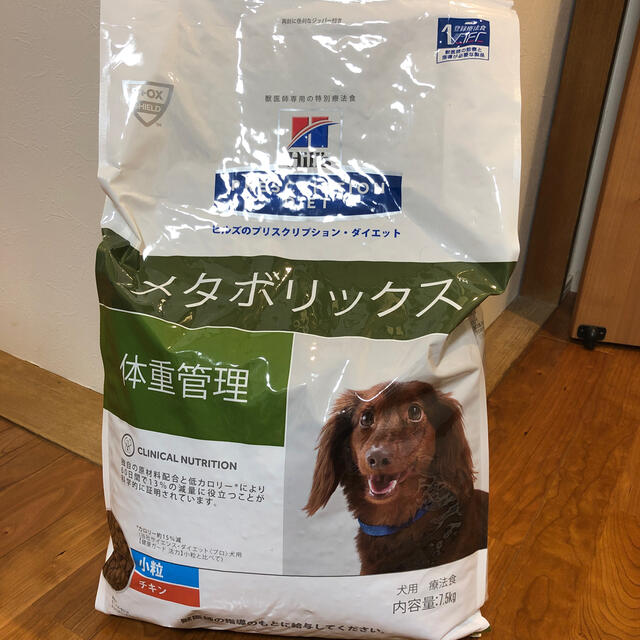 hills style(ヒルズスタイル)の新品　Hill's メタボリックス　体重管理7.5kg 小粒　チキン その他のペット用品(ペットフード)の商品写真