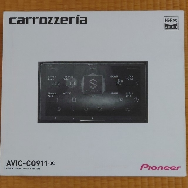 カロッツェリア　新品未開封　AVIC-RL711-E メーカー保証付帯　8インチ