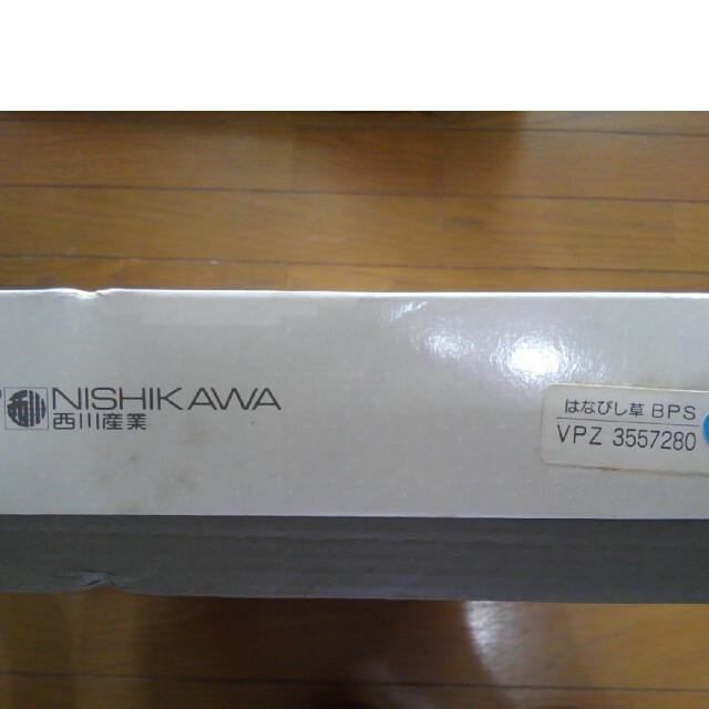 西川 - ボアタッチシーツ/シングル冬用シーツの通販 by C.SANA's shop|ニシカワならラクマ 西川 - ボアタッチシーツ/シングル冬用シーツの通販 by C.SANA's shop|ニシカワならラクマ