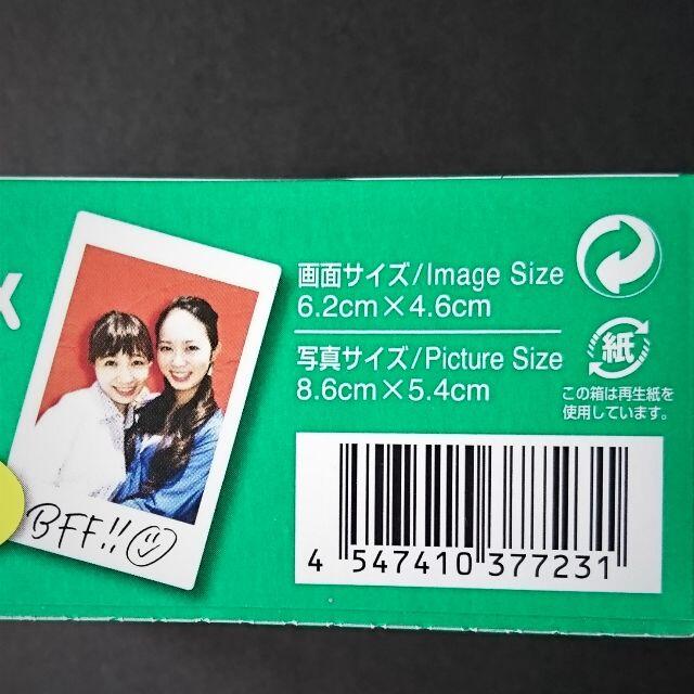 富士フイルム(フジフイルム)のチェキフィルム　instax mini 10枚　新品　外箱無　来月まで期限 スマホ/家電/カメラのカメラ(フィルムカメラ)の商品写真