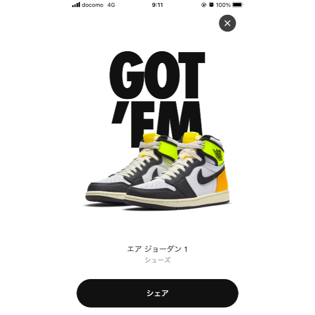 27.5 NIKE AIR JORDAN 1 HIGH OG VOLT GOLDSNKRS状態