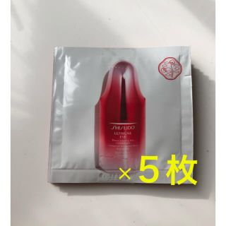 シセイドウ(SHISEIDO (資生堂))のSHISEIDO アルティミューン　目もと美容液　サンプル5枚セット(サンプル/トライアルキット)