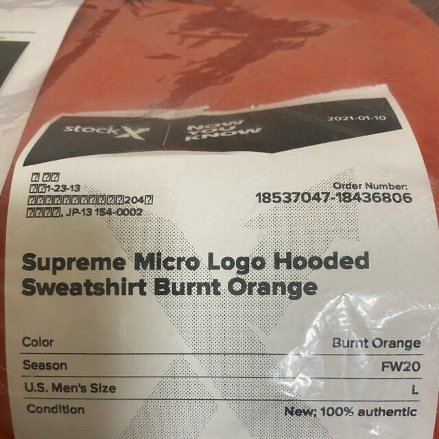 Supreme(シュプリーム)のMicro Logo Hooded Sweatshirt メンズのトップス(パーカー)の商品写真