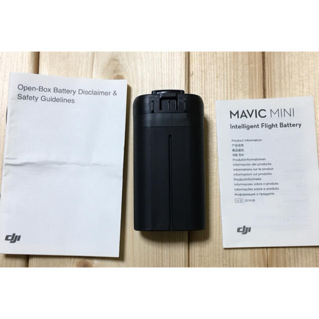 ふじ様専用　Mavic mini 2400mah 2個セット エンタメ/ホビーのおもちゃ/ぬいぐるみ(ホビーラジコン)の商品写真