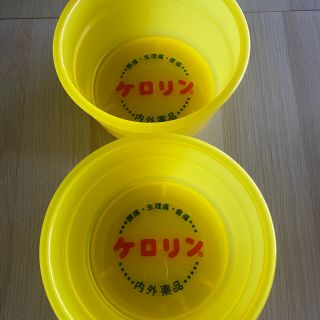 【新品・未使用】ケロリン 風呂桶 2個 (タオル/バス用品)