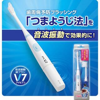 売り切れ日本製 音波振動歯ブラシＶ－７（ブイセブン）ＥＴ－Ｖ１ 【 ＰＭＪ 】 (電動歯ブラシ)