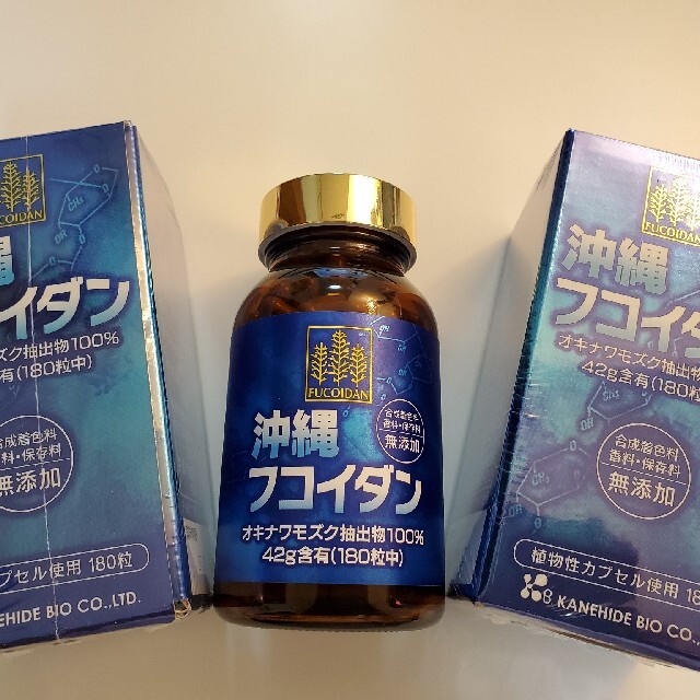 沖縄フコイダン　3箱セット　サプリメント　新品未開封　モズク　健康食品ビタミン