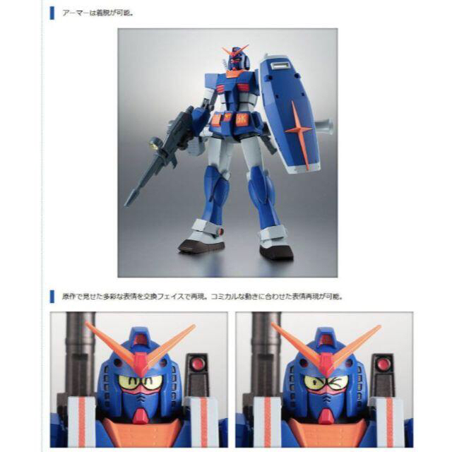 未開封】ROBOT魂 フルアーマー ver. A.N.I.M.E 狂四郎 未開封】ROBOT魂 フルアーマー ver. A.N.I.M.E 狂四郎