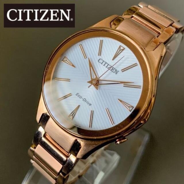 CITIZEN シチズン モデナ ソーラー エコドライブ 腕時計　レディース