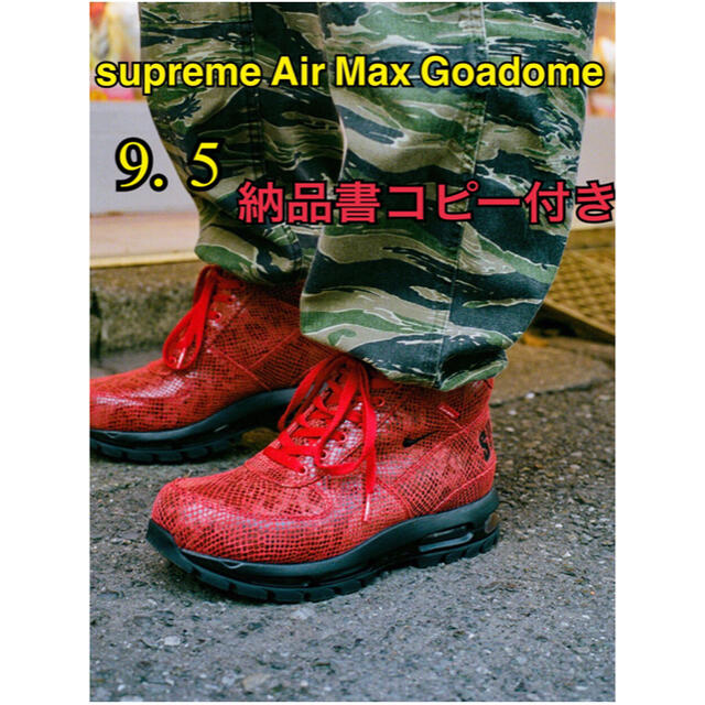 Supreme(シュプリーム)のSupreme Nike Air Max Goadome シュプリームゴアドーム メンズの靴/シューズ(スニーカー)の商品写真