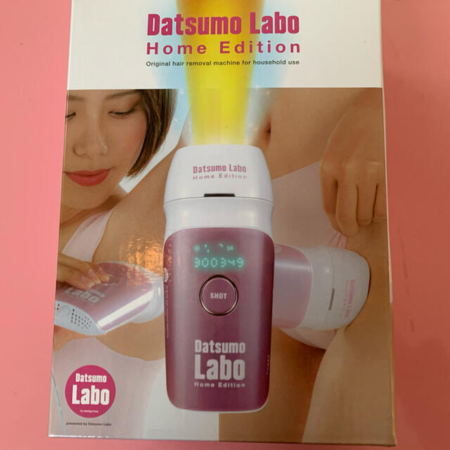 Datsumou Labo 脱毛器