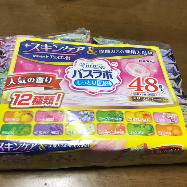 バスラボ　47個セット　炭酸ガス薬用入浴剤 コスメ/美容のボディケア(入浴剤/バスソルト)の商品写真