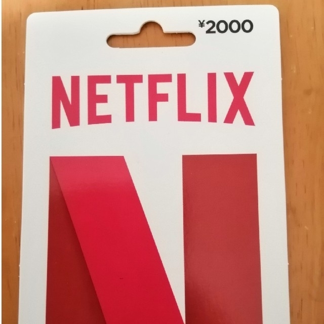Netflix チケットの映画(その他)の商品写真