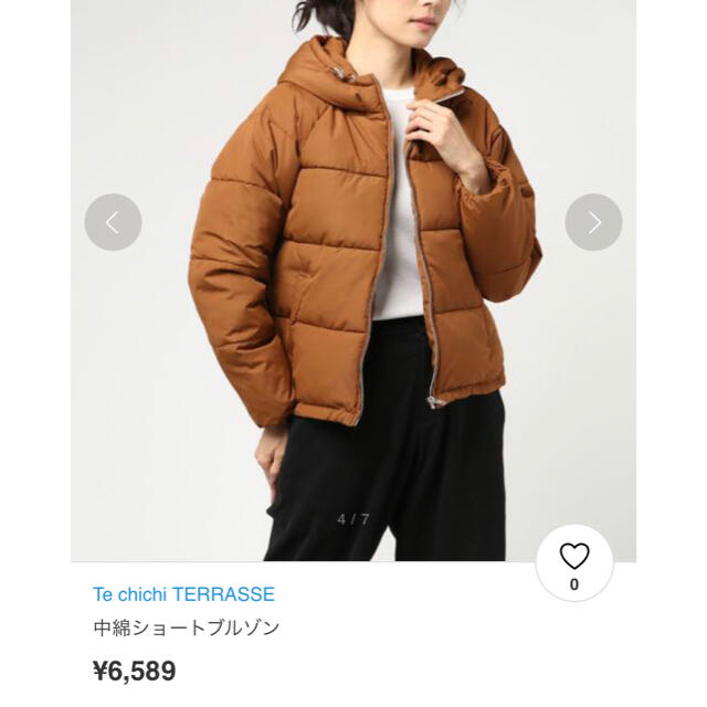 Techichi(テチチ)のTe chichi TERRASSE 中綿ショートブルゾン ¥6,589 レディースのジャケット/アウター(ブルゾン)の商品写真