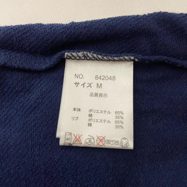 アウター♡スタジャン♡半袖♡ネイビー メンズのジャケット/アウター(スタジャン)の商品写真