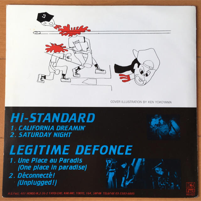 Hi- STANDARD / LEGITIME DEFONCE 7inch 1