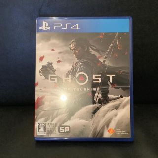 Ghost of Tsushima（ゴースト・オブ・ツシマ） PS4(家庭用ゲームソフト)