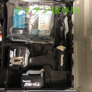 マキタ(Makita)のマキタ インパクトドライバー(工具)