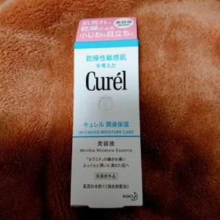 キュレル(Curel)の新品未使用ｷｭﾚﾙ潤浸保湿美容液40g(美容液)