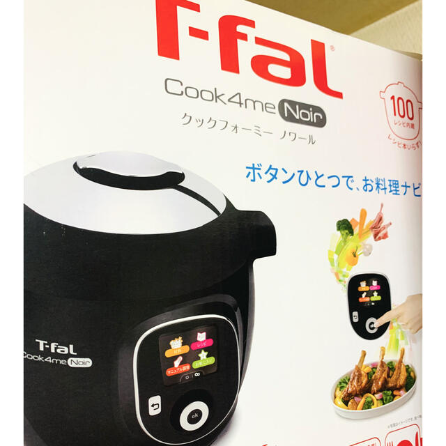【保証書付】 T-fal - クックフォーミー ノワール（100レシピ内蔵・直営店限定） 調理機器