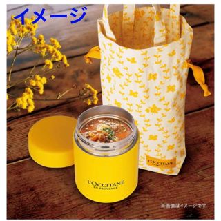 ロクシタン(L'OCCITANE)の❣️ロクシタン　スープジャー&プロヴァンス柄ケース(弁当用品)