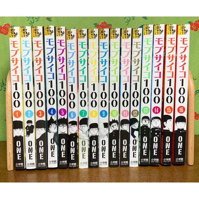 小学館(ショウガクカン)のモブサイコ100　全巻 エンタメ/ホビーの漫画(少年漫画)の商品写真