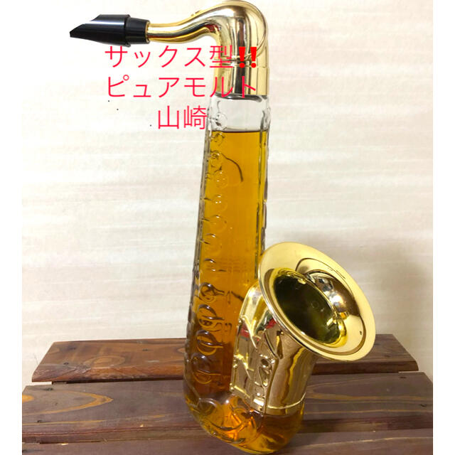 大阪府配送限定 サントリー 山崎 サックス型ボトル 600ml 箱なし - 飲料 大阪府配送限定 サントリー 山崎 サックス型ボトル 600ml 箱なし - 飲料