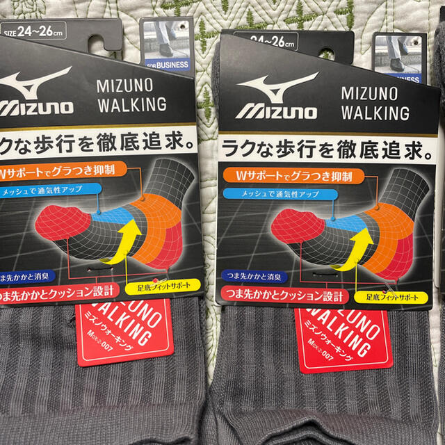 MIZUNO(ミズノ)のミズノ　ウォーキング　ソックス　3点セット　24〜26センチ メンズのレッグウェア(ソックス)の商品写真