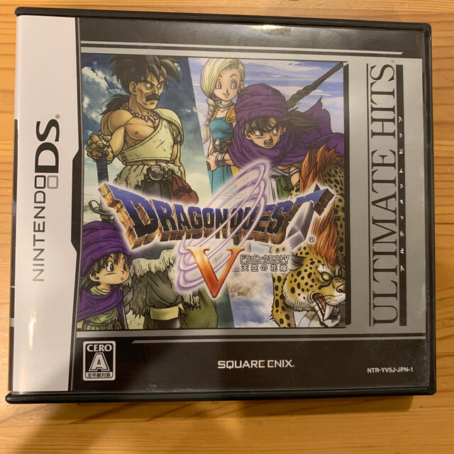 ニンテンドーDS(ニンテンドーDS)のドラゴンクエストV 天空の花嫁（アルティメット ヒッツ） DS エンタメ/ホビーのゲームソフト/ゲーム機本体(携帯用ゲームソフト)の商品写真