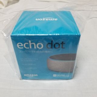 エコー(ECHO)の【新品未使用】Echo Dot (エコードット)第3世代 ヘザーグレー(スピーカー)