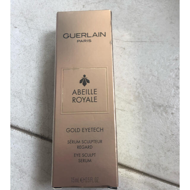 新品ね　GUERLAIN ゲラン アベイユ アイスカルプトセロム アイクリーム