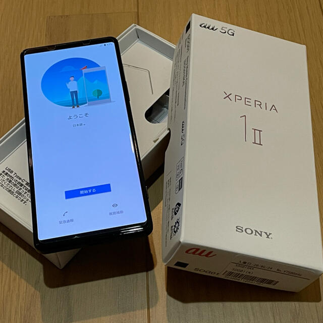 【美品】Xperia1 ⅱ SOG01 ブラック（au）