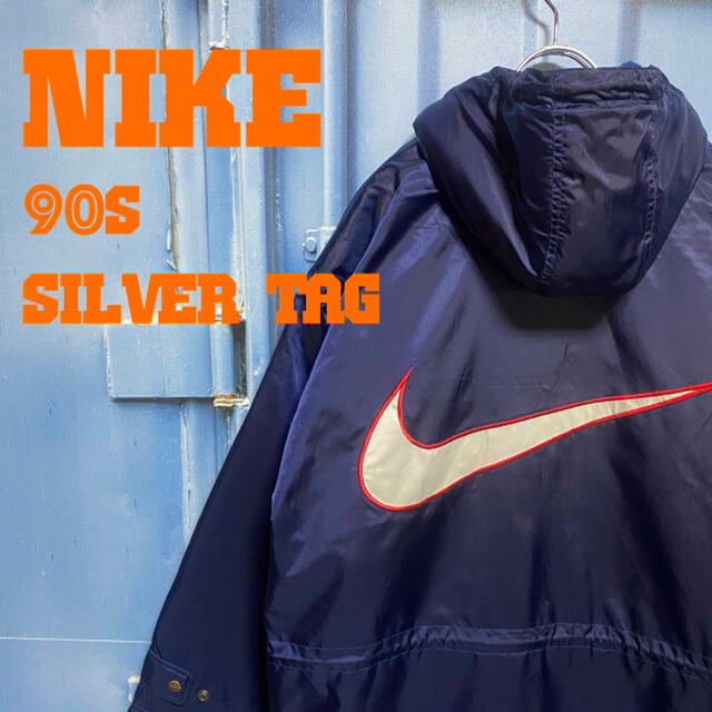 NIKE 90's アウター  ナイロンジャケット　ベンチコート　中綿　　銀タグ