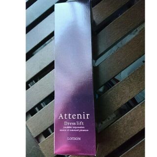 アテニア(Attenir)のbuuchan様専用アテニア ドレスリフトローション 150ml(化粧水/ローション)