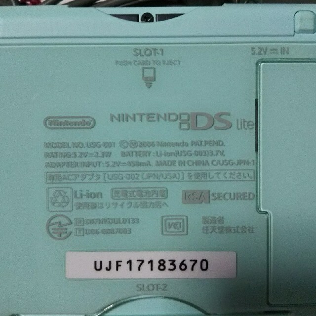 ニンテンドーDS(ニンテンドーDS)のNINTENDO DS lite エンタメ/ホビーのゲームソフト/ゲーム機本体(携帯用ゲーム機本体)の商品写真