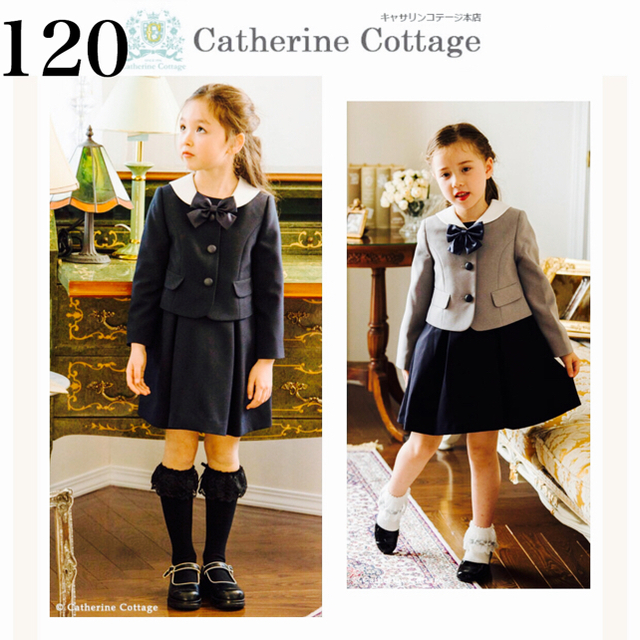 Catherine Cottage - Michelle Alfred セーラー衿スーツ アンサンブル ...