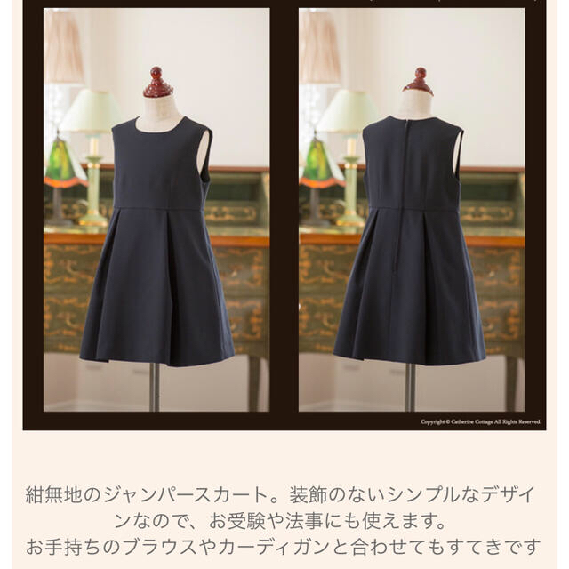 Catherine Cottage(キャサリンコテージ)のMichelle Alfred セーラー衿スーツ アンサンブル 120 キッズ/ベビー/マタニティのキッズ服女の子用(90cm~)(ドレス/フォーマル)の商品写真