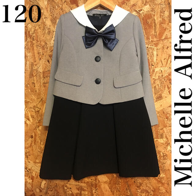 Catherine Cottage(キャサリンコテージ)のMichelle Alfred セーラー衿スーツ アンサンブル 120 キッズ/ベビー/マタニティのキッズ服女の子用(90cm~)(ドレス/フォーマル)の商品写真