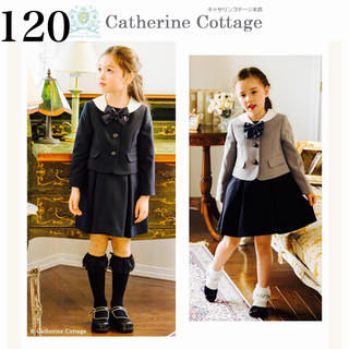 キャサリンコテージ(Catherine Cottage)のMichelle Alfred セーラー衿スーツ アンサンブル 120(ドレス/フォーマル)