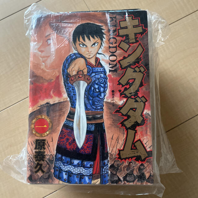 キングダム 1巻〜60巻-
