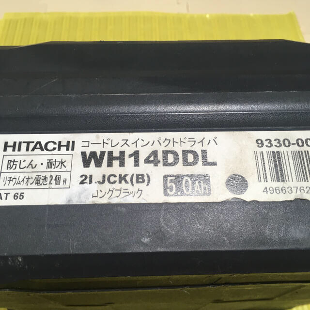 日立(ヒタチ)の日立工機　WH14DDL 中古+3.0Ah新品バッテリー 自動車/バイクのバイク(工具)の商品写真