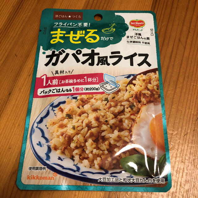 KAGOME(カゴメ)のまぜるだけで ガパオ風ライス 4袋セット カゴメ 食品/飲料/酒の加工食品(レトルト食品)の商品写真