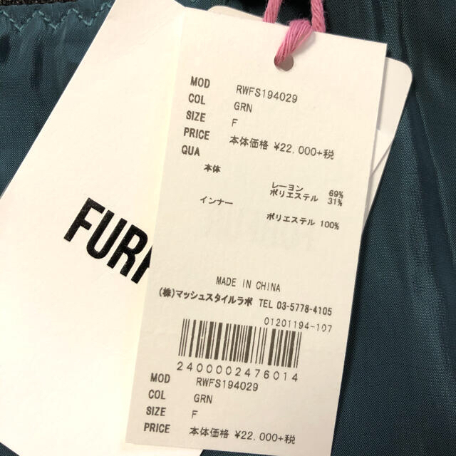 fur fur(ファーファー)のFURFUR♡新品♡サテンアシメロングスカート  レディースのスカート(ロングスカート)の商品写真